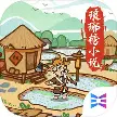 这城有良田