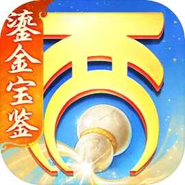 大话西游手游