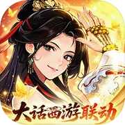 仙剑奇侠传:新的开始