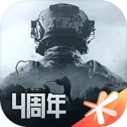 暗区突围