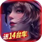 王牌竞速