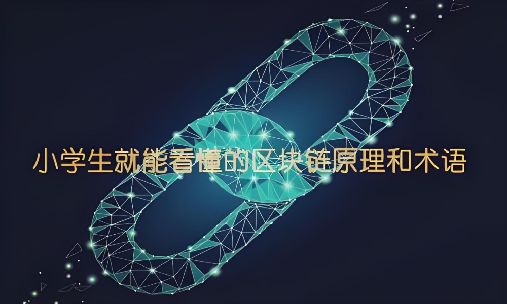 2026年从零开始玩区块链游戏的完整教程.jpeg